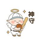 スポーツの神様 野球編（個別スタンプ：15）
