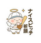 スポーツの神様 野球編（個別スタンプ：17）