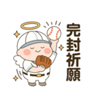 スポーツの神様 野球編（個別スタンプ：18）