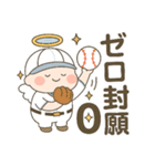 スポーツの神様 野球編（個別スタンプ：19）