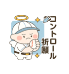 スポーツの神様 野球編（個別スタンプ：23）