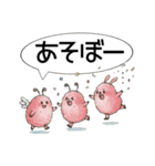 ファンタジーな仲間と待ち合わせ（個別スタンプ：1）