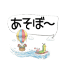 ファンタジーな仲間と待ち合わせ（個別スタンプ：2）