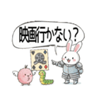 ファンタジーな仲間と待ち合わせ（個別スタンプ：6）