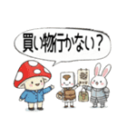 ファンタジーな仲間と待ち合わせ（個別スタンプ：7）