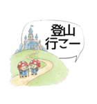 ファンタジーな仲間と待ち合わせ（個別スタンプ：8）