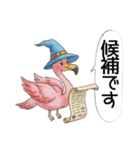 ファンタジーな仲間と待ち合わせ（個別スタンプ：15）