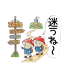 ファンタジーな仲間と待ち合わせ（個別スタンプ：17）