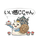 ファンタジーな仲間と待ち合わせ（個別スタンプ：18）