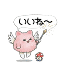 ファンタジーな仲間と待ち合わせ（個別スタンプ：19）