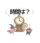 ファンタジーな仲間と待ち合わせ（個別スタンプ：23）