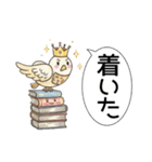 ファンタジーな仲間と待ち合わせ（個別スタンプ：33）