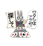 ファンタジーな仲間と待ち合わせ（個別スタンプ：34）