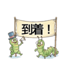 ファンタジーな仲間と待ち合わせ（個別スタンプ：39）