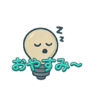 きかいの日常（個別スタンプ：4）