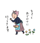 バラと茶トラとグランマと（個別スタンプ：3）