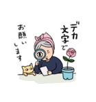バラと茶トラとグランマと（個別スタンプ：5）
