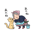 バラと茶トラとグランマと（個別スタンプ：17）
