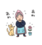バラと茶トラとグランマと（個別スタンプ：23）