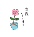 バラと茶トラとグランマと（個別スタンプ：26）