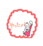 感情豊かな豆蔵（個別スタンプ：1）