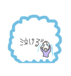 感情豊かな豆蔵（個別スタンプ：2）