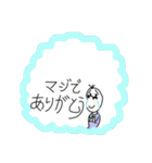 感情豊かな豆蔵（個別スタンプ：3）