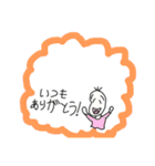 感情豊かな豆蔵（個別スタンプ：4）