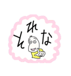 感情豊かな豆蔵（個別スタンプ：5）
