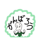 感情豊かな豆蔵（個別スタンプ：6）