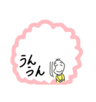 感情豊かな豆蔵（個別スタンプ：9）