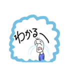 感情豊かな豆蔵（個別スタンプ：10）