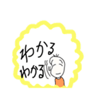 感情豊かな豆蔵（個別スタンプ：12）