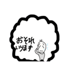 感情豊かな豆蔵（個別スタンプ：14）