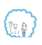 感情豊かな豆蔵（個別スタンプ：15）
