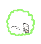 感情豊かな豆蔵（個別スタンプ：16）