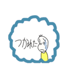 感情豊かな豆蔵（個別スタンプ：20）