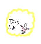 感情豊かな豆蔵（個別スタンプ：24）