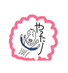 感情豊かな豆蔵（個別スタンプ：25）