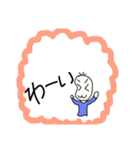 感情豊かな豆蔵（個別スタンプ：27）