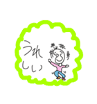 感情豊かな豆蔵（個別スタンプ：28）