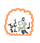 感情豊かな豆蔵（個別スタンプ：29）