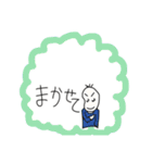 感情豊かな豆蔵（個別スタンプ：30）