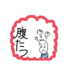 感情豊かな豆蔵（個別スタンプ：33）