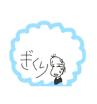 感情豊かな豆蔵（個別スタンプ：35）