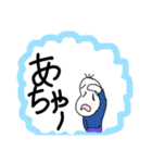 感情豊かな豆蔵（個別スタンプ：37）