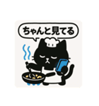 SNS中毒ネコ〜依存にゃん〜 絶賛料理中？（個別スタンプ：2）