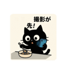 SNS中毒ネコ〜依存にゃん〜 絶賛料理中？（個別スタンプ：7）