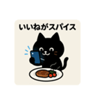 SNS中毒ネコ〜依存にゃん〜 絶賛料理中？（個別スタンプ：15）