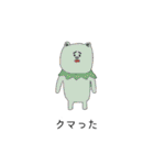 38度6分（個別スタンプ：10）